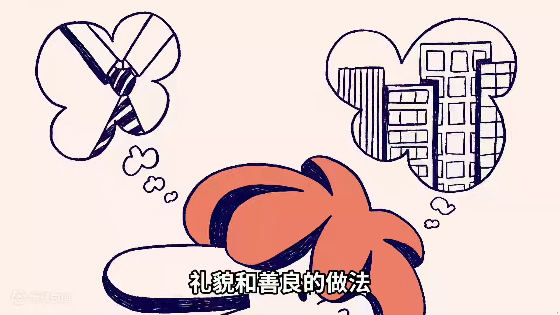 你为什么需要一个青春期？（青春期的意义）（2）