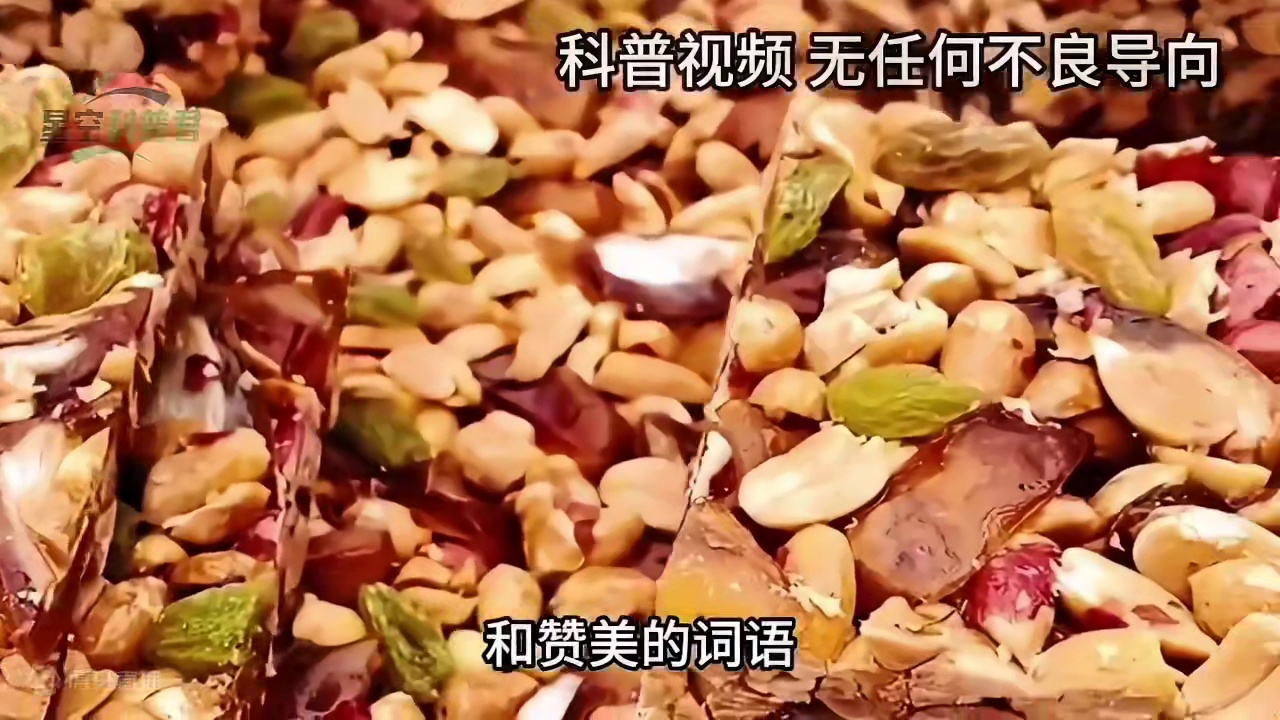 天价切糕“后遗症”有多恐怖？即使如今明码标价，却还是没人买？