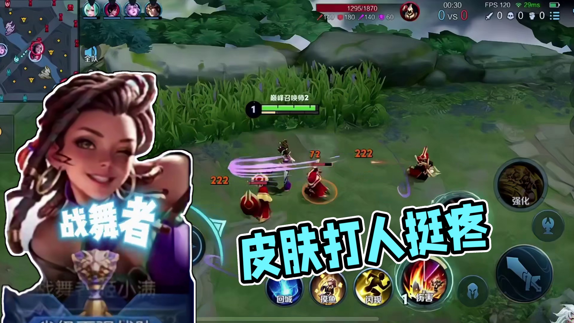 这皮肤感觉打人挺疼的