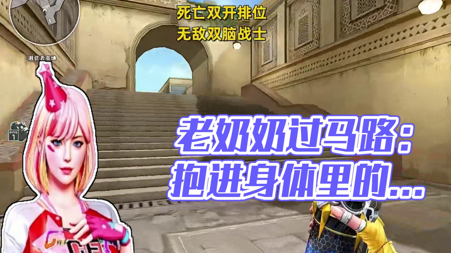 《无敌闪光弹》