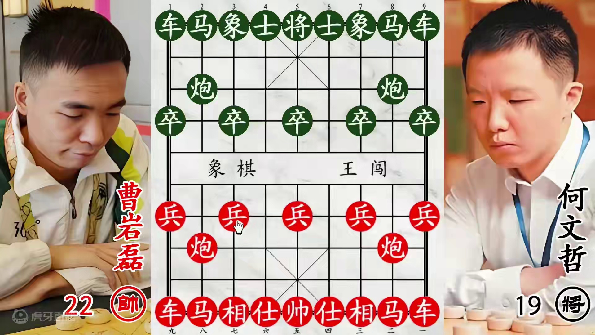 曹岩磊大亏2000分力挽狂澜！老帅三楼瑟瑟发抖，双车错杀全力救主！