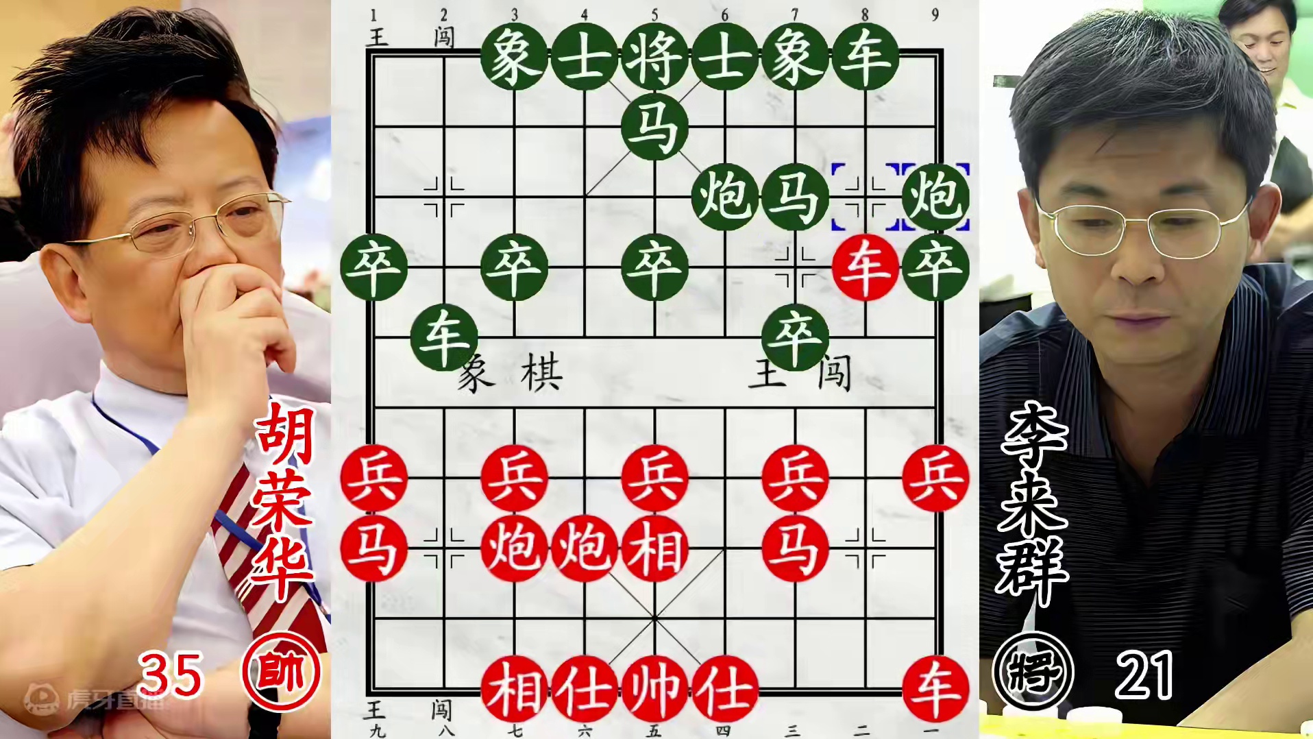 胡荣华卧槽马勇闯军营！李来群军心打乱，群龙无首中飞刀！