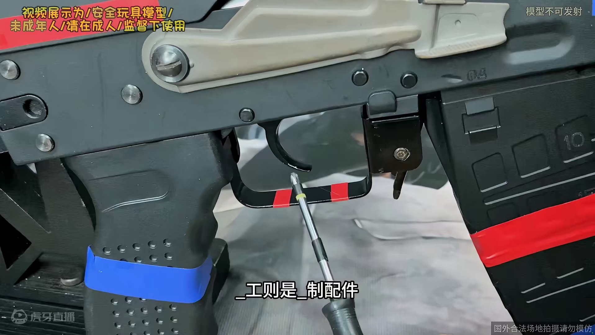 全行程、冰凉波的ds泽宁特阿卡105来了！