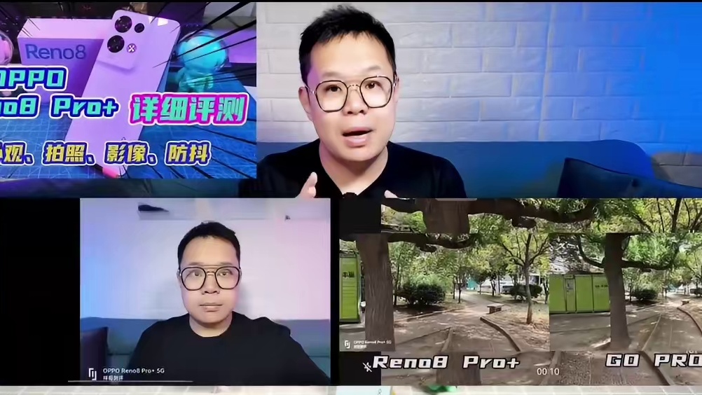 OPPO Reno8 Pro 詳細(xì)評測！ opporeno8