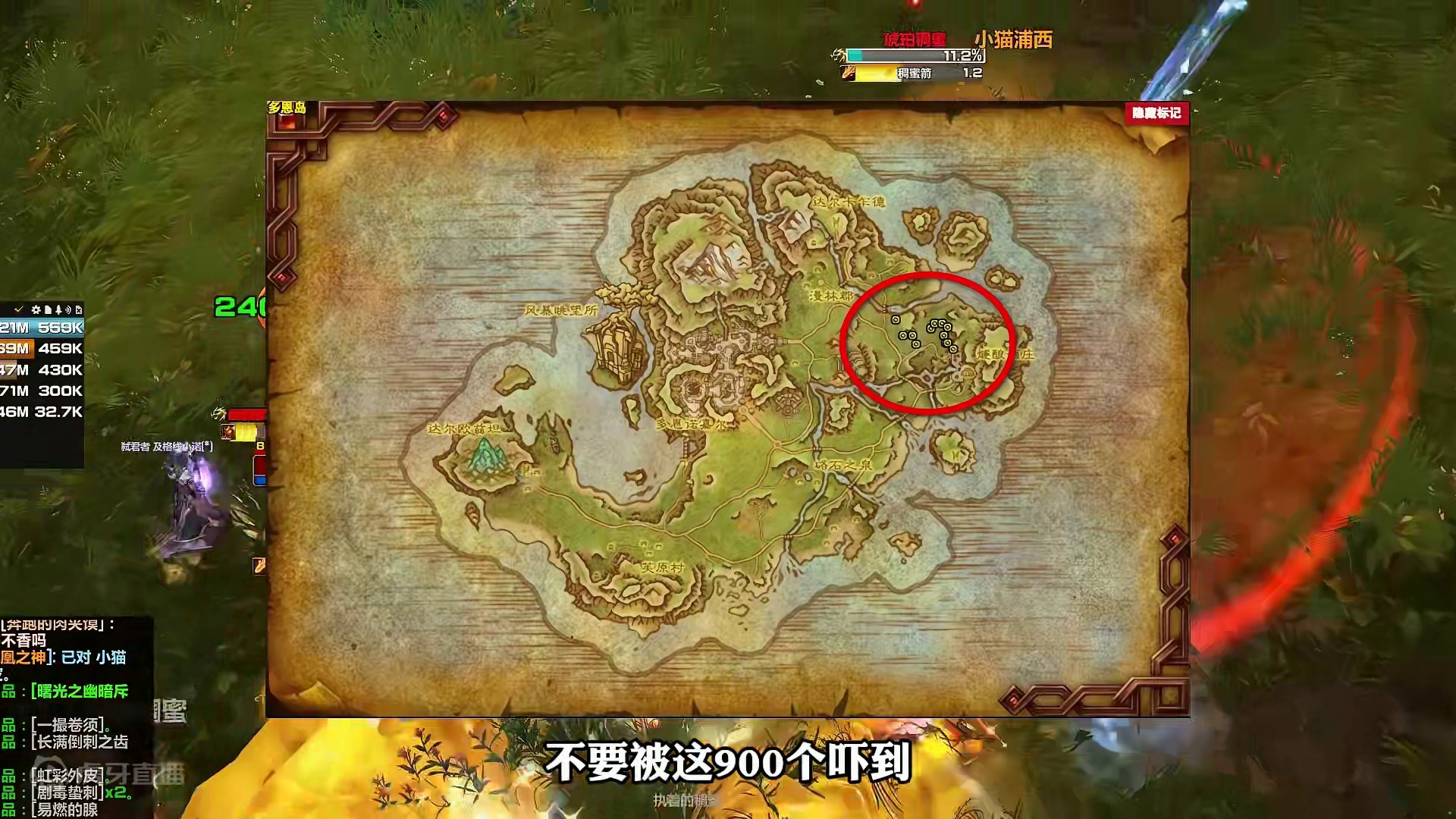 魔兽地心之战你必须入手的坐骑，超炫酷的小蜜蜂 只需要2个小时，顺便还能打一包装绑装备 #魔兽世界 #