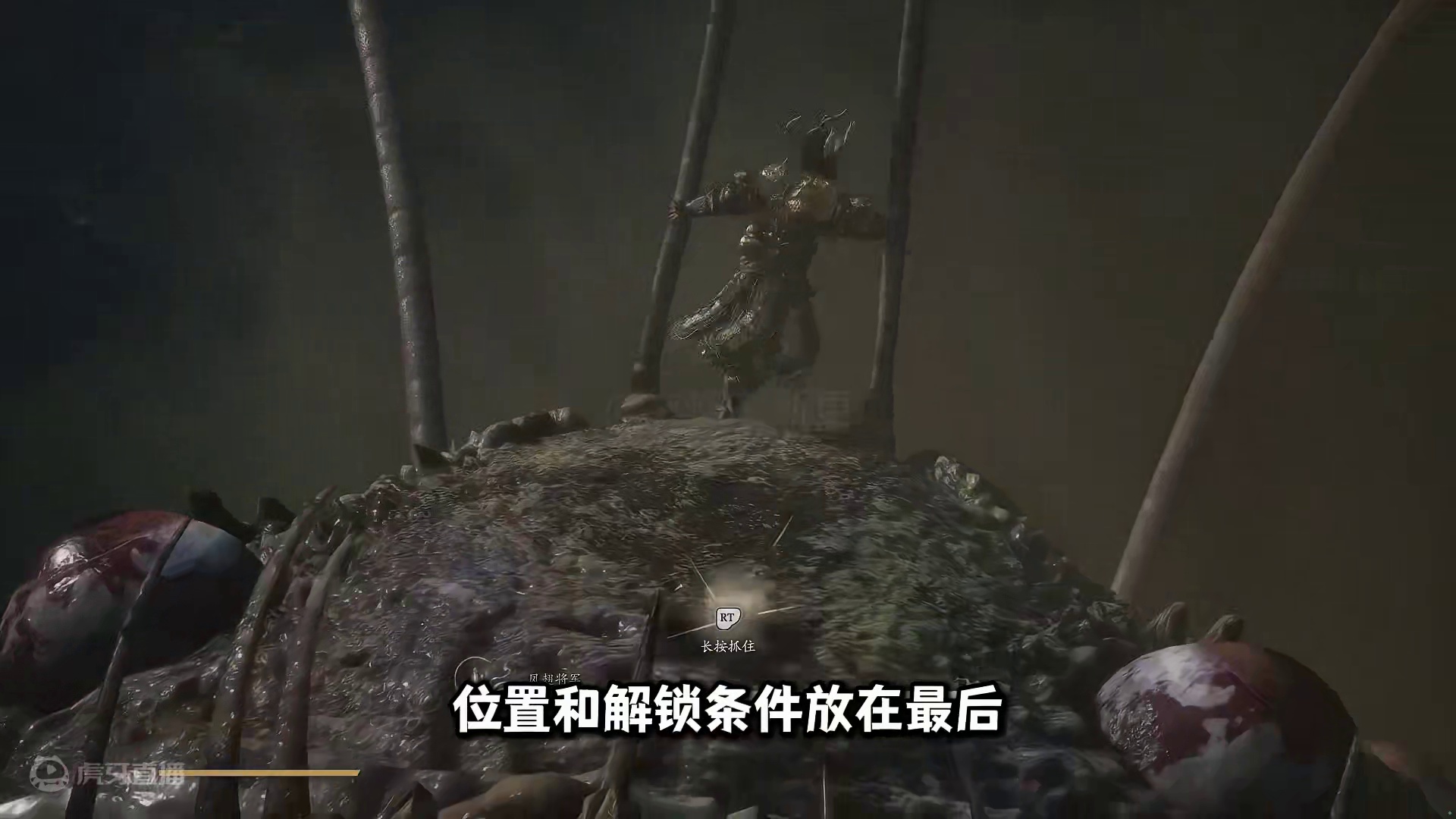 《黑神话悟空》隐藏结局条件与第六章boss位置 #黑神话悟空  #黑神话悟空创作激励  #黑神话悟空