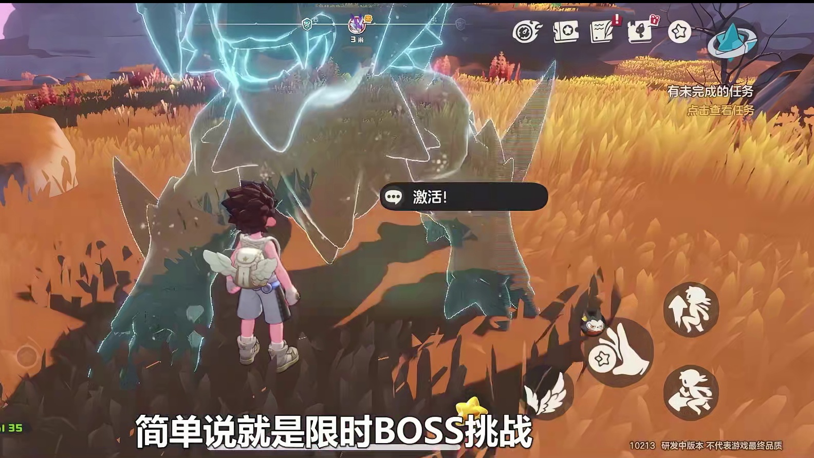 传说BOSS龙息帕尔来袭！小帕尔蛋获取攻略【洛克王国手游】 #洛克王国手游 #洛克大世界来了 #洛克