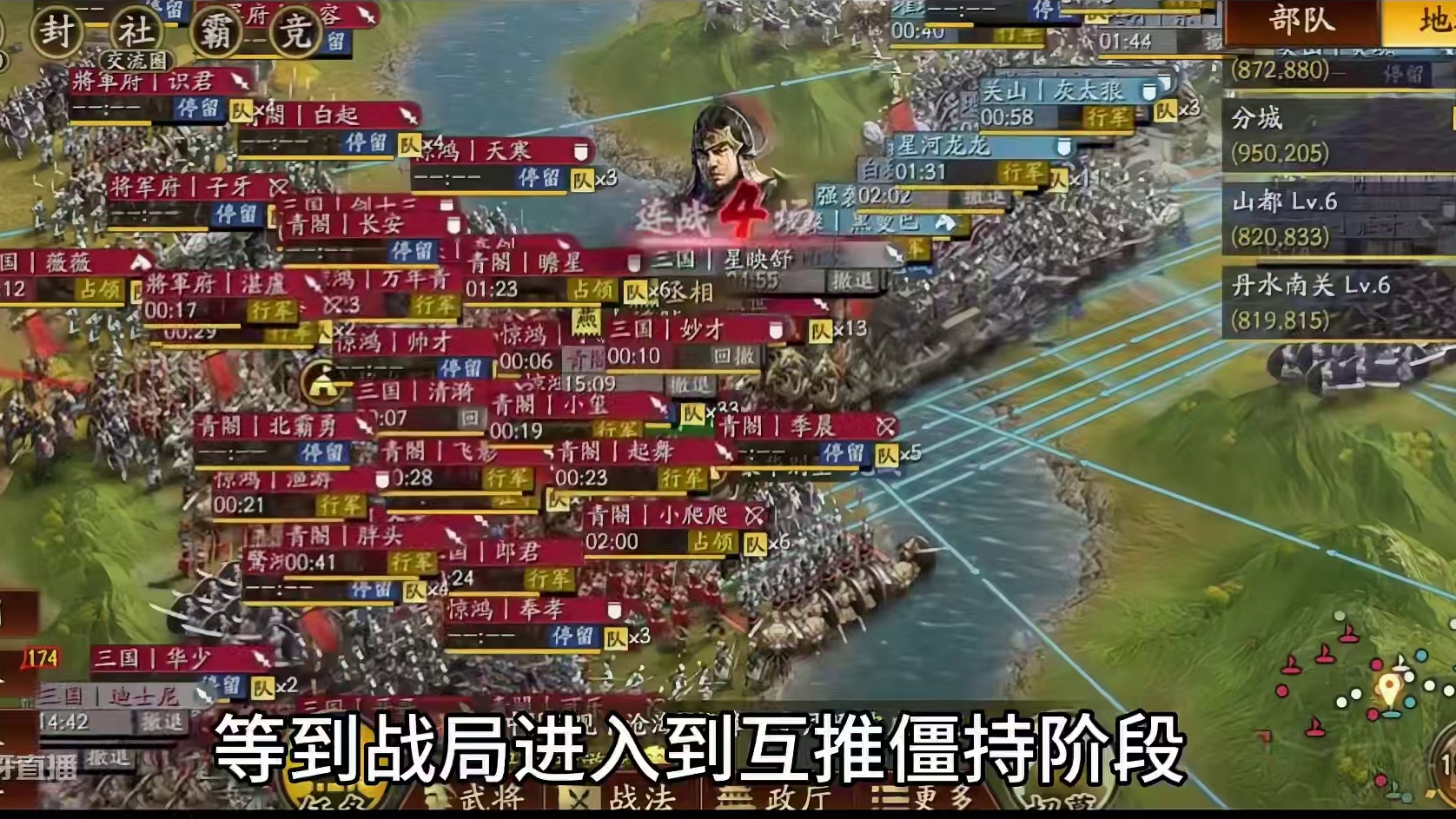 三观天道码头大战#三国志战略版 #三战创作者计划