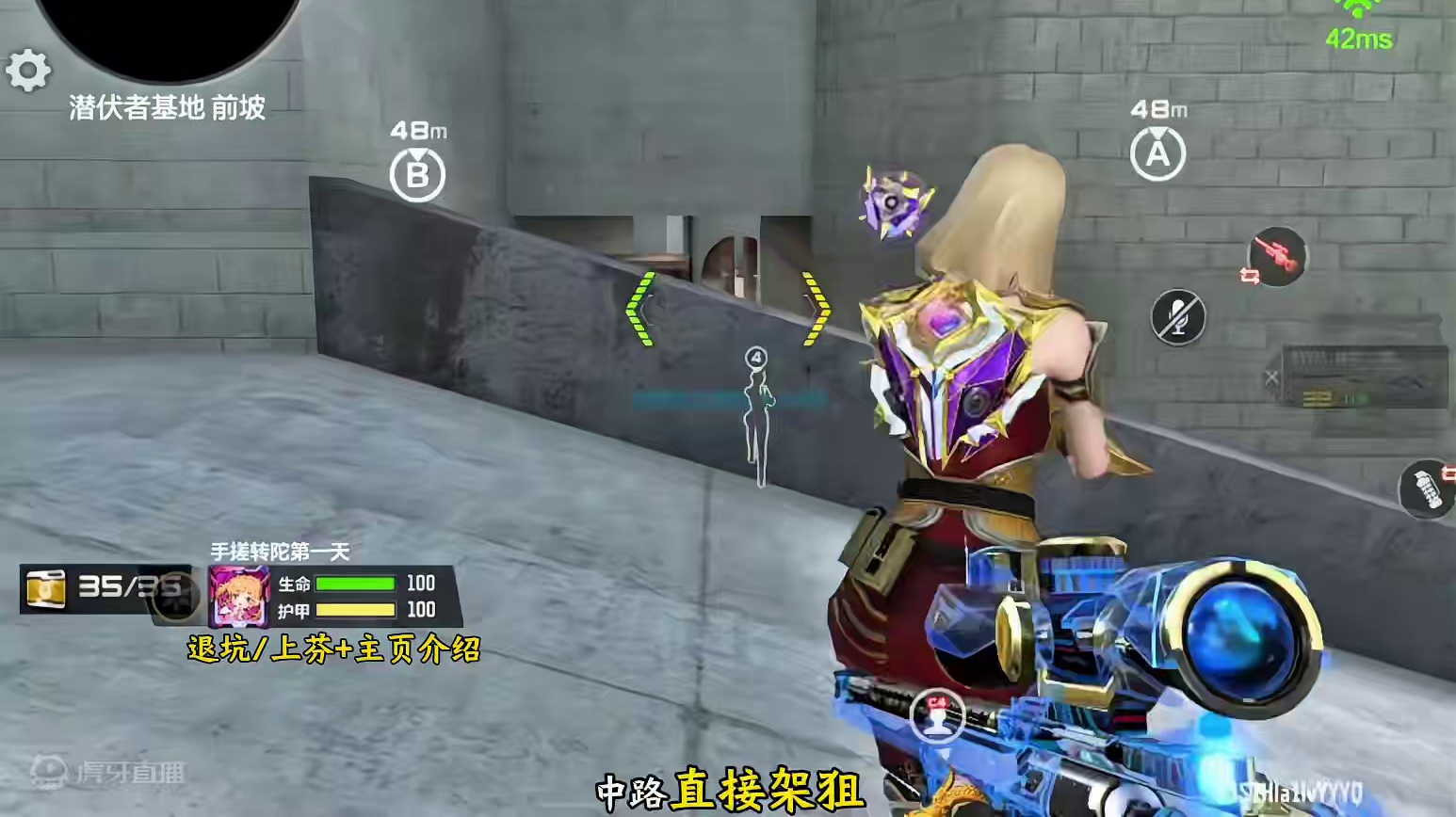 陀螺仪就适合练瞬狙，我才练一天现在瞬狙又快又准！#cf手游天降麒兵 #cf手游 #看看cfm怎么个事