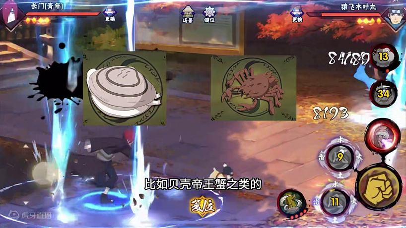保姆教學(xué)！ #火影忍者手游 #青年長門