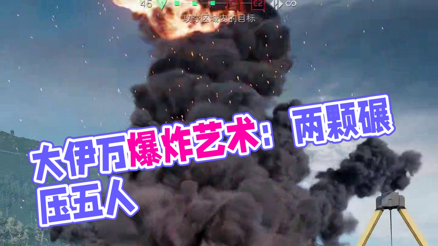 为啥我的大伊万和别人的不一样 #三角洲行动 #三角洲行动双子测试 #三角洲行动高光时刻 #三角洲帧烧