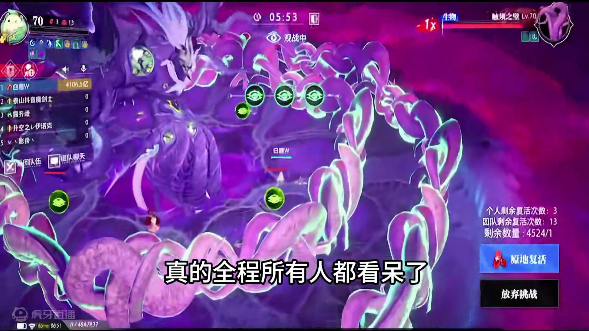 新本纯一拖七，高强中怪中怪。 #晶核coa #晶核全民星计划 #晶核新职业影武者