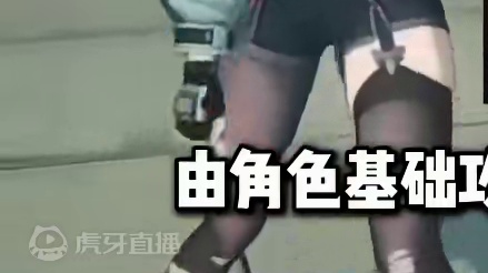 【绝区零困哥】简的最佳cp队友赛斯，这些准备千万别忘了！赛斯升级材料一览！ 
#绝区零 #绝区零创作