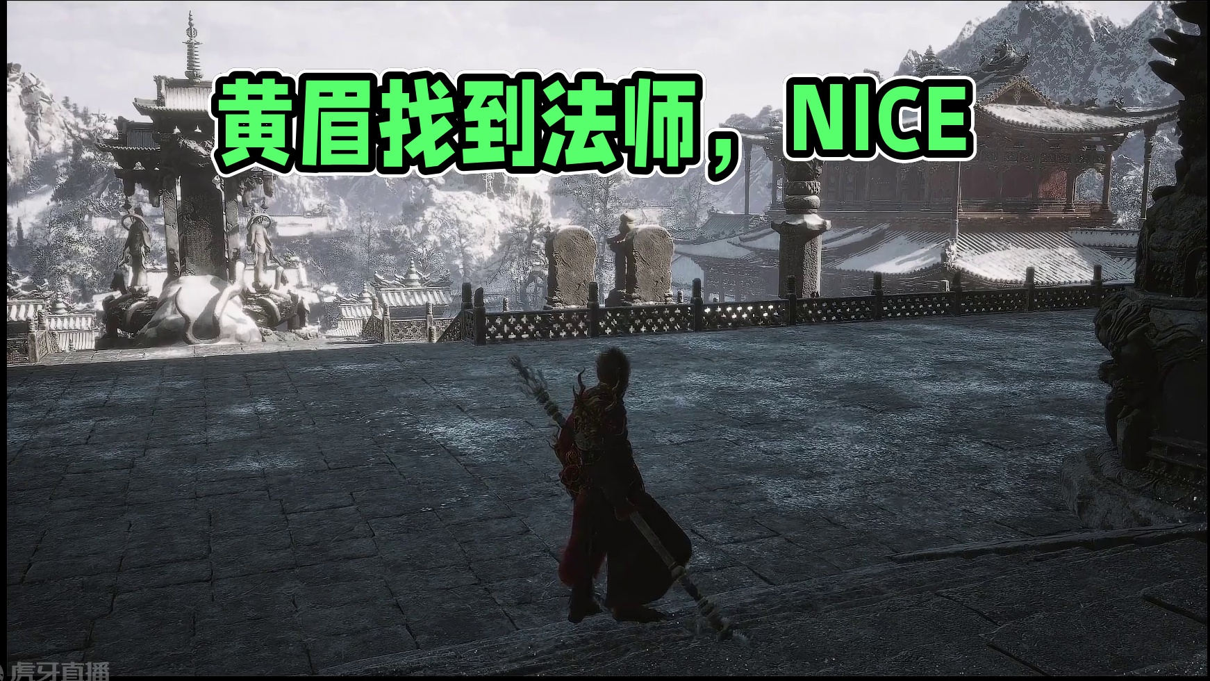 黄眉一阶段