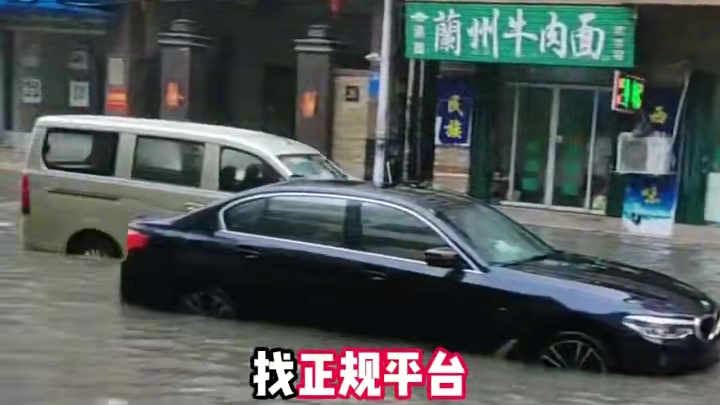 宝马涉水之所以容易趴窝，是因为进气口的位置设计的太低了 #宝马涉水 #宝马趴窝