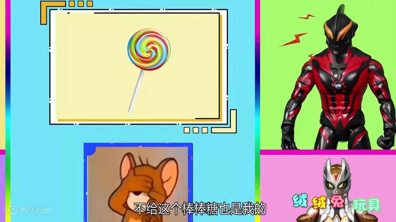 奥特曼选择颜色大门进入美食王国 #奥特曼 #益智游戏 #二次元 #快来和我一起玩吧 #益智动画