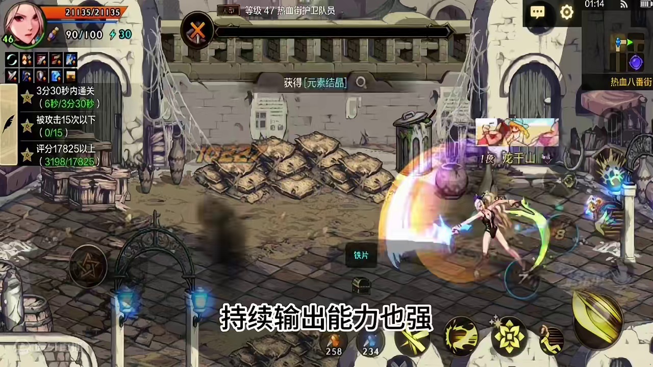 DNF手游女鬼剑职业推荐 #DNF手游女鬼剑职业推荐 #dnf手游女鬼剑转职推荐 #DNF手游女鬼剑