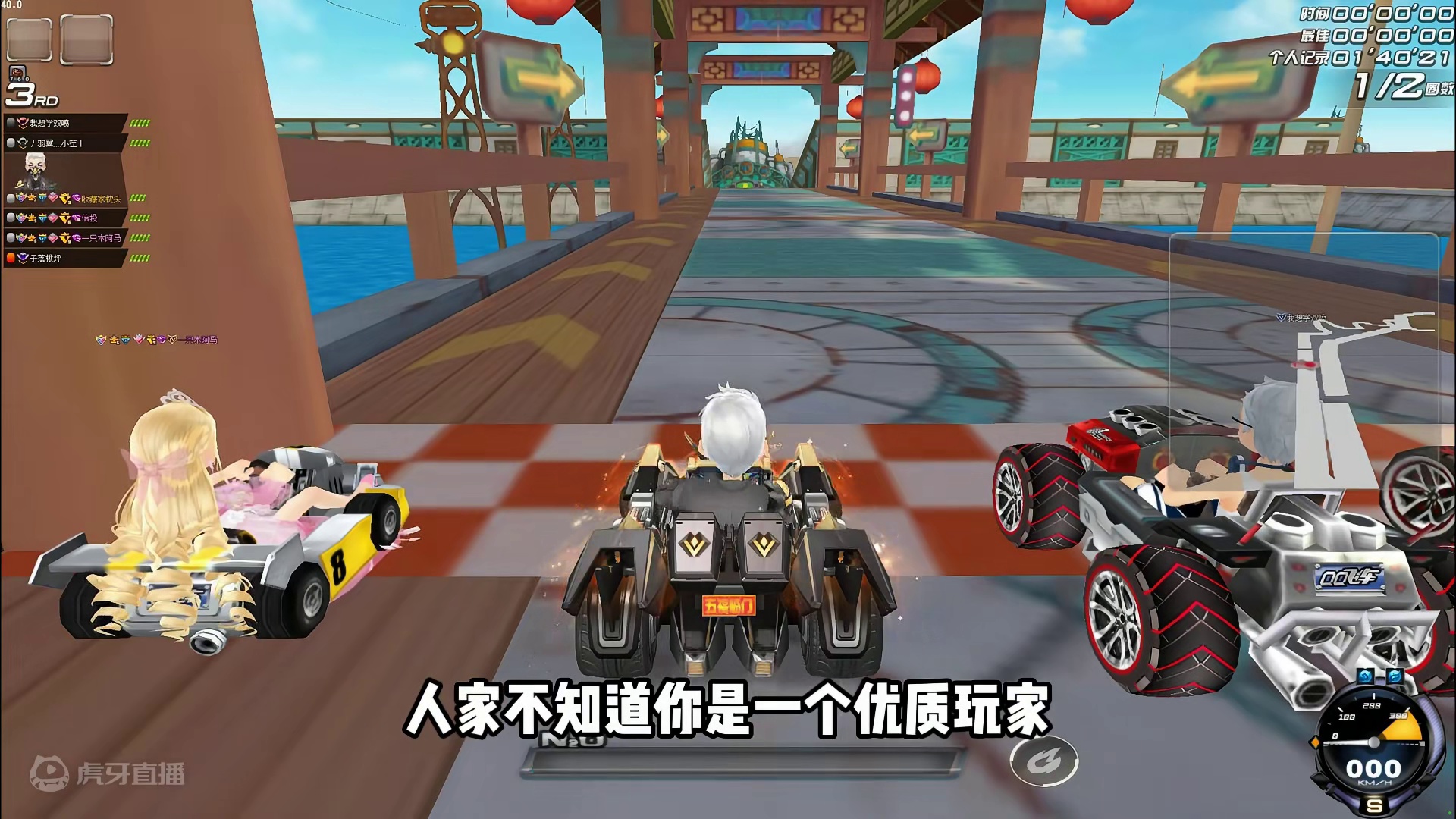 优质玩家只要消费一万就能免费选择领取一辆永久S车！ #QQ飞车 #测评