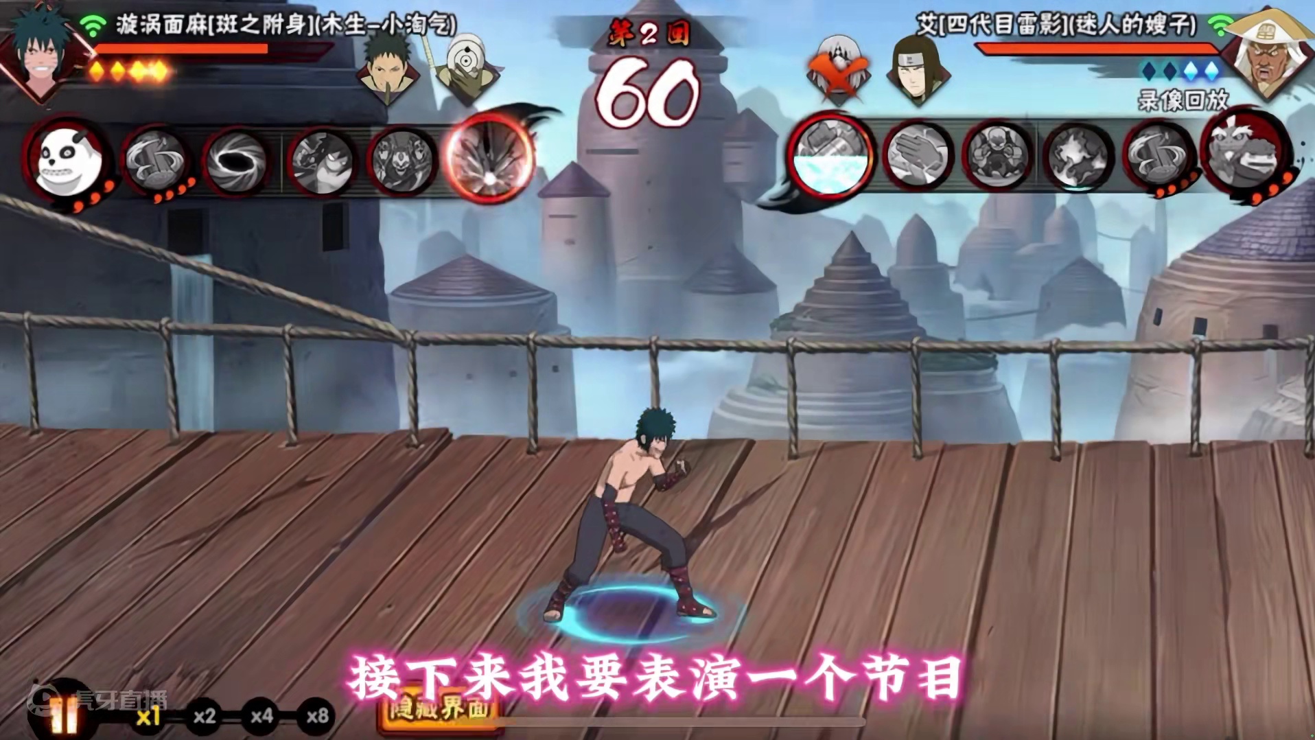 离传奇只差一个意外 