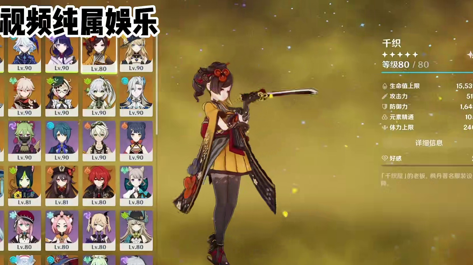 由玛拉妮引发的家庭争斗！ #原神枫丹 #创飞原神的二创 #游戏内容风向标 #原神水系鲨鱼妹 #原神剪