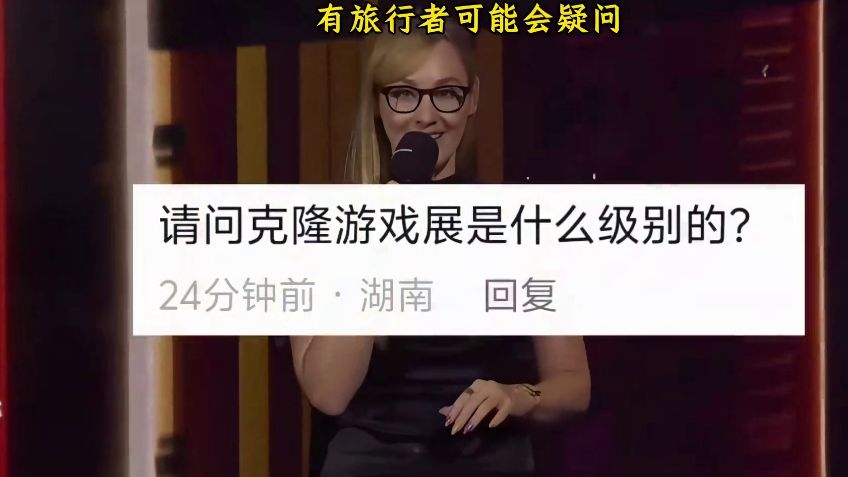 《科隆游戏展》的一千原石可别忘了！ #原神枫丹 #原来你也玩原神 #原神剪辑 #原神纳塔 #原神