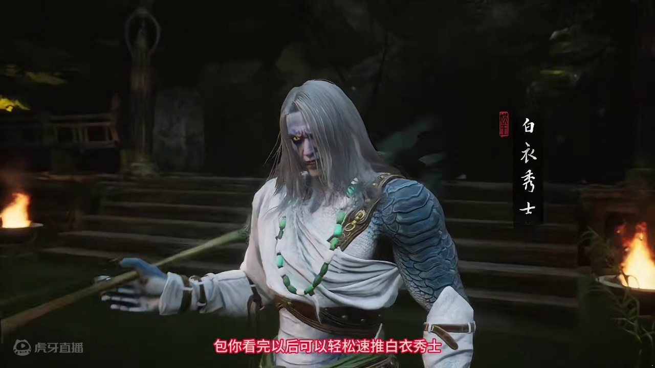 硬打速推白衣秀士稳过方法分享。一看就会，有手就行-黑神话悟空开荒 #白衣秀士 #稳过 #攻略教学 #