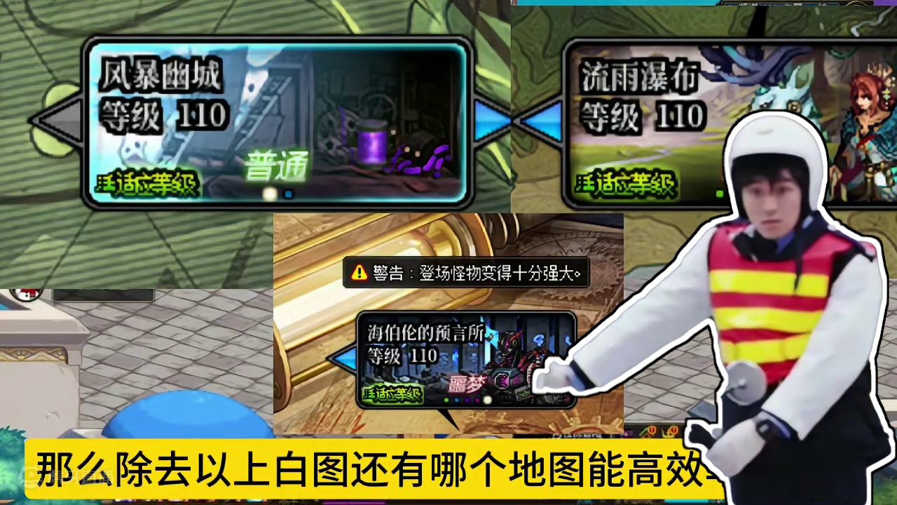 大家需要的详细教学来啦！记得点赞哟～ #dnf #dnf聆心计划