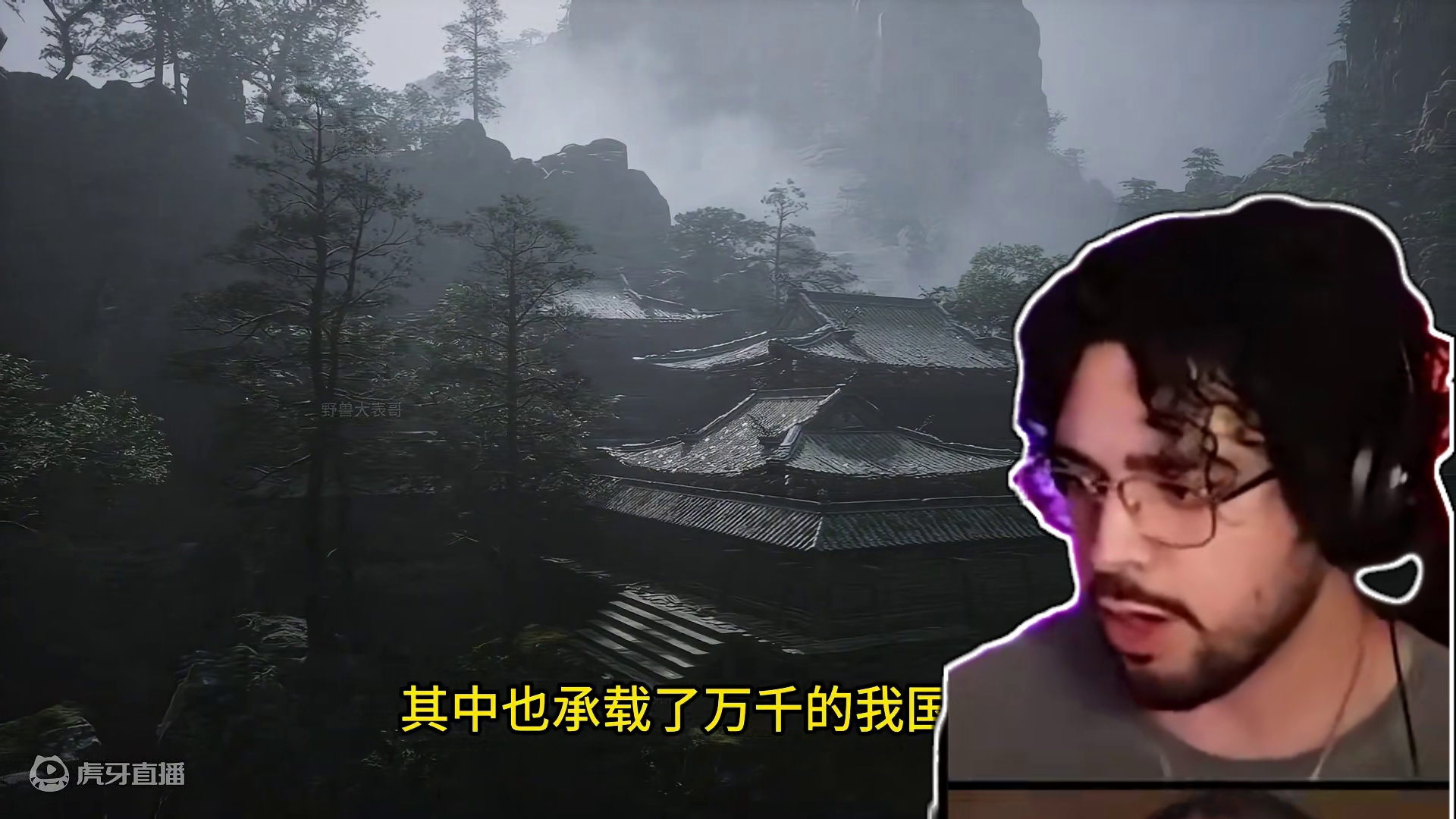 黑神话悟空编年史 开端与第一回  #黑神话悟空 #黑神话悟空创作激励 #还得是主机大作 #游戏内容风