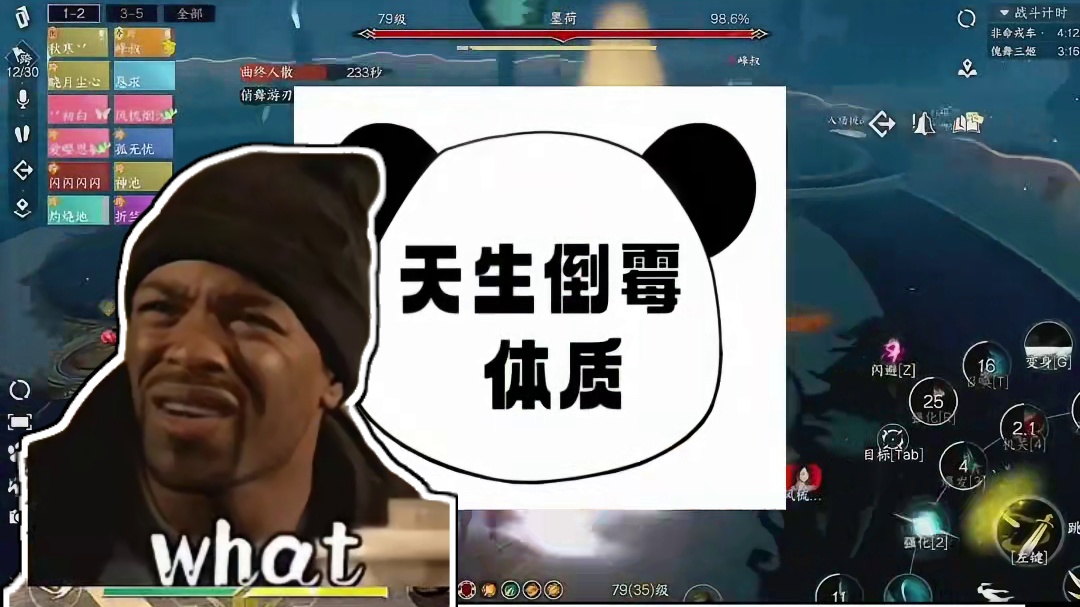 逆水寒赶紧给补偿啊！第二弹 