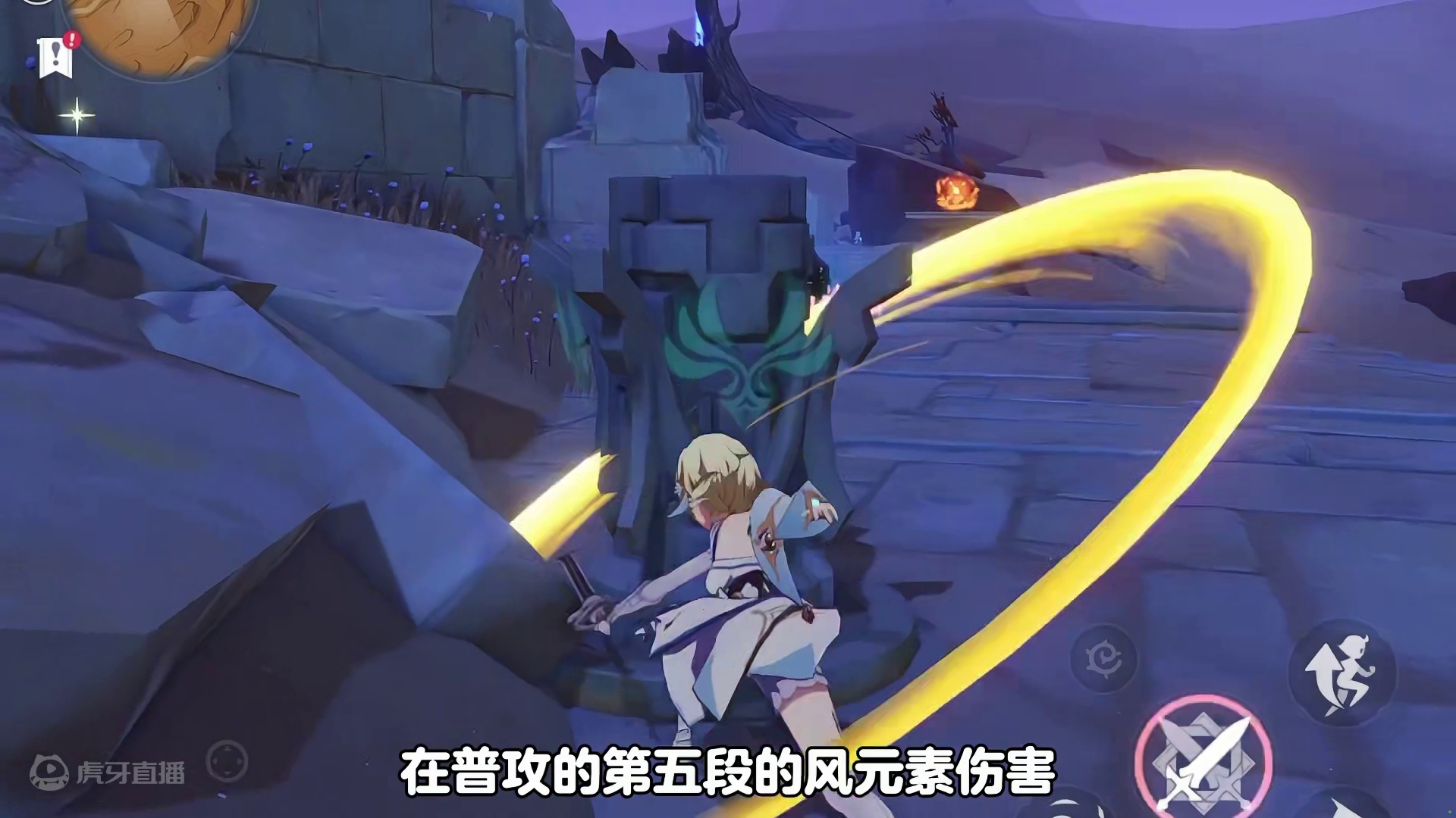 旅行者各个元素的超强玩法，你知道多少个呢？ #原神 #原神枫丹  #原神纳塔 #原神萌新 #原神攻略