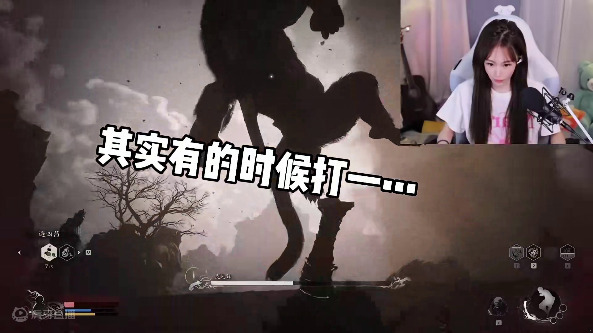 游戏.#我的黑神话怎么和你们不一样 #黑神话考据 #白鲨小叮当 #与鲨共进竞新十年