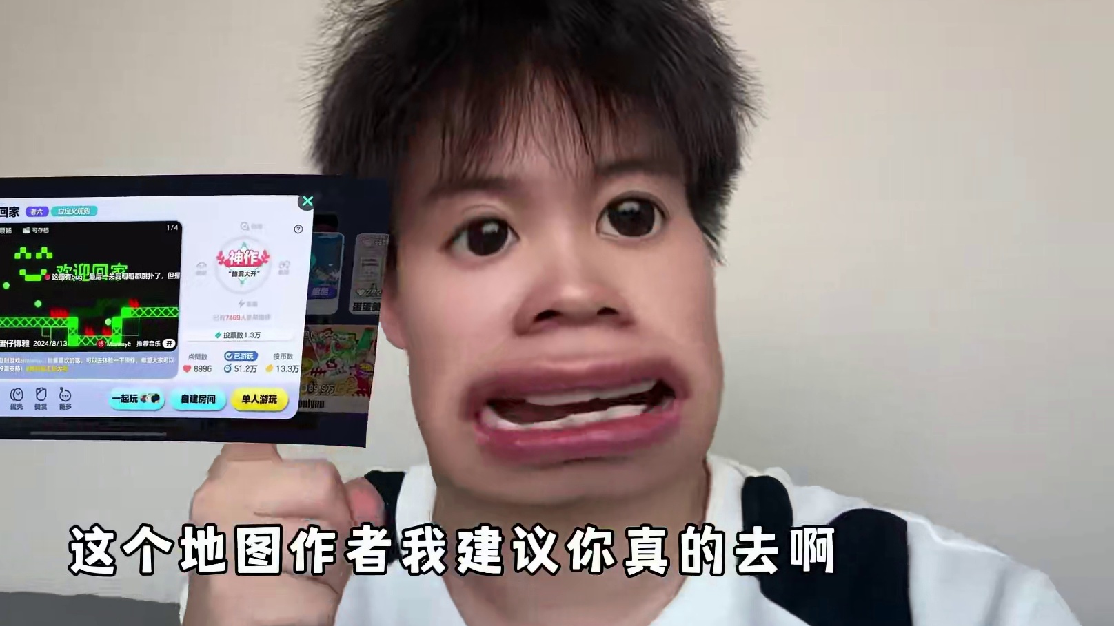 蛋仔派对：微笑着回家，不建议红温玩家玩！ #蛋仔派对  #蛋仔派对创计划 #蛋仔旅行家 #蛋仔小剧场