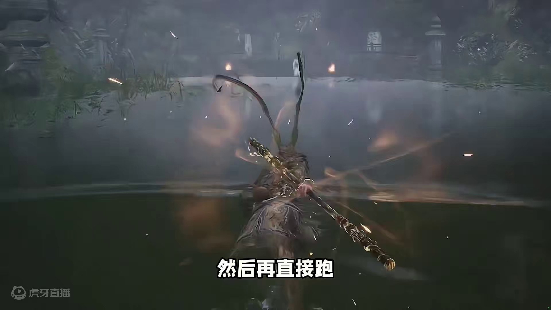 小小白衣，直接拿捏！ #黑神话悟空