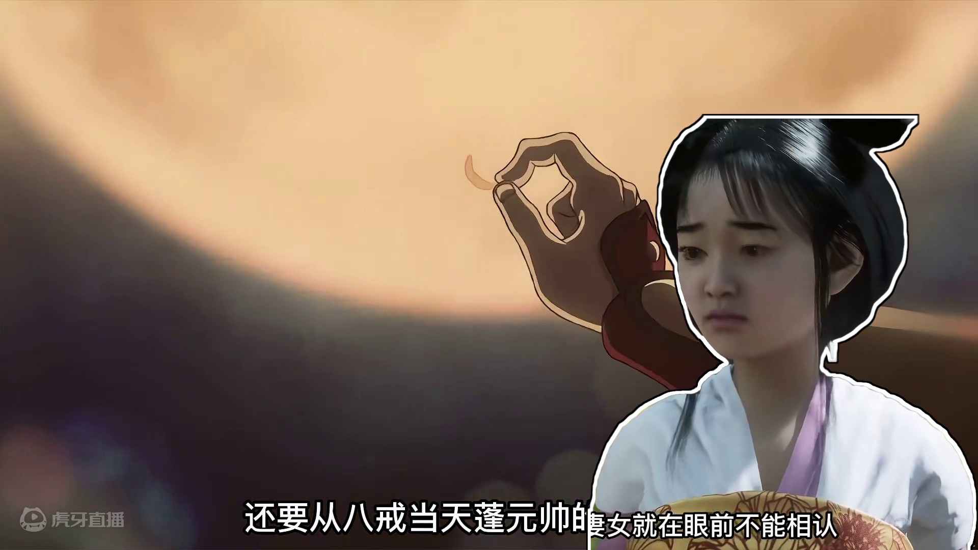 “黑神话悟空里”最惨的原来是八戒，有妻女不敢认 #黑神话悟空 #steam游戏 #黑神话悟空创作者激