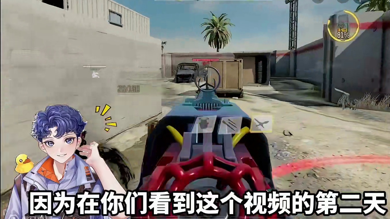 玩就好好玩，不玩了资源也不要浪费#codm