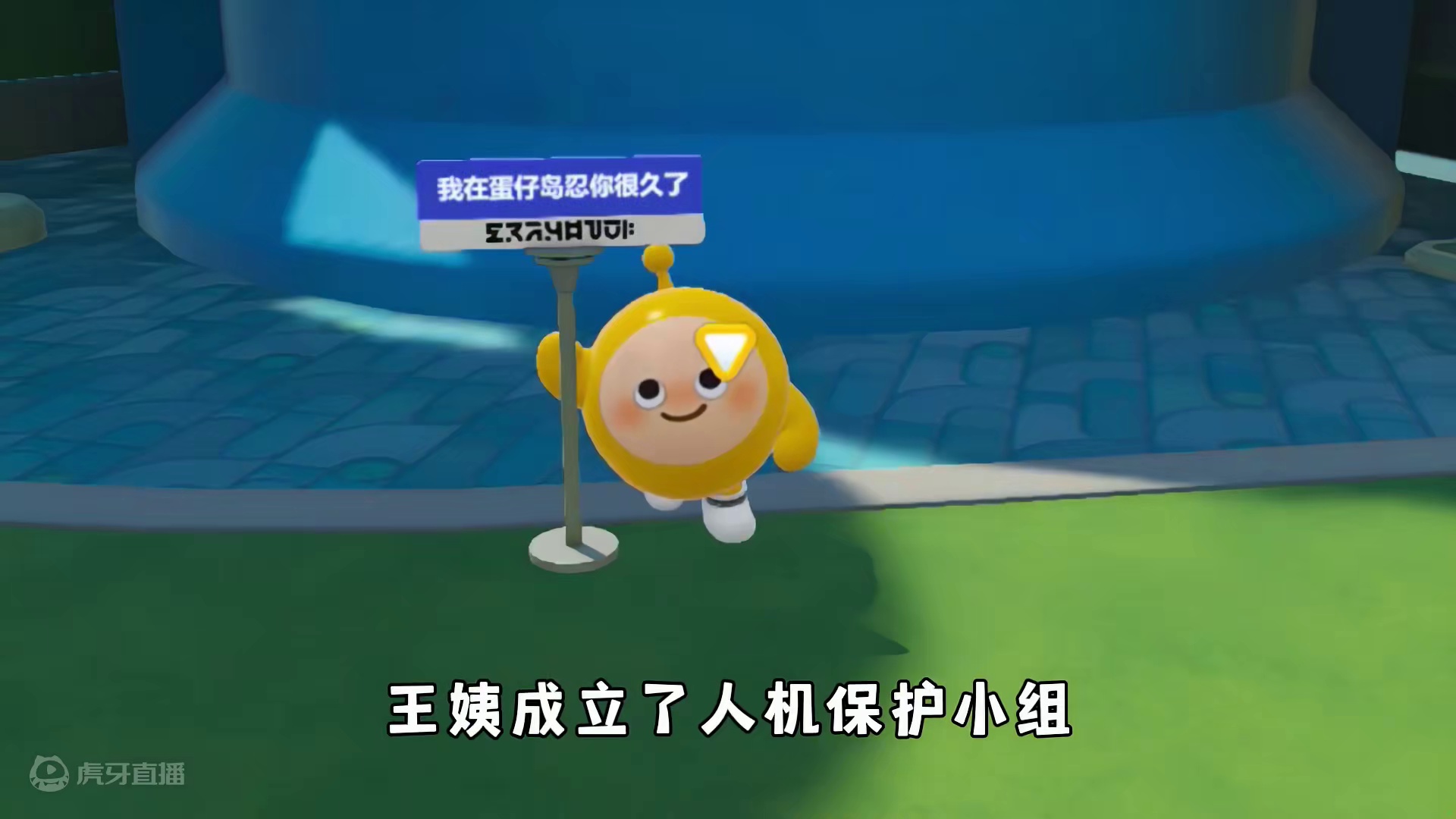 蛋仔派对：冈易爱你的的几大特征，来看看你被说中了几个！ #蛋仔派对  #蛋仔打破次元壁  #蛋仔小剧