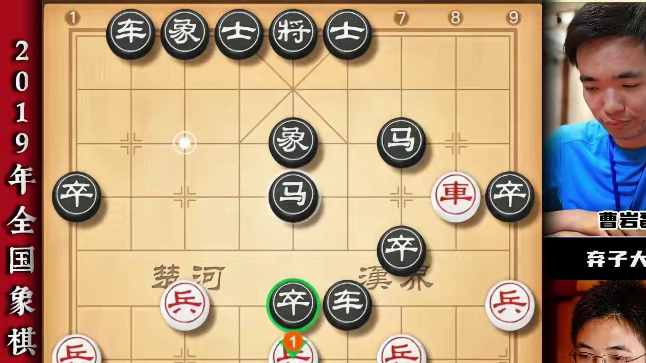 智勇双全飞刀盛宴弃子大师曹岩磊下棋那绝对不只是勇猛他还有算度 #中国象棋 #喜欢象棋关注我 #曹岩磊