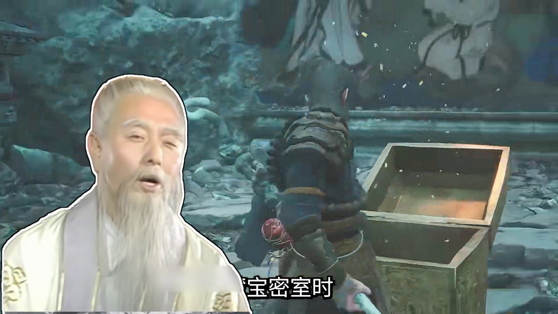 【黑神话：悟空】 只有中国人才懂的彩蛋！原来师父一直都在身边！#steam游戏 #黑神话悟空 #单机