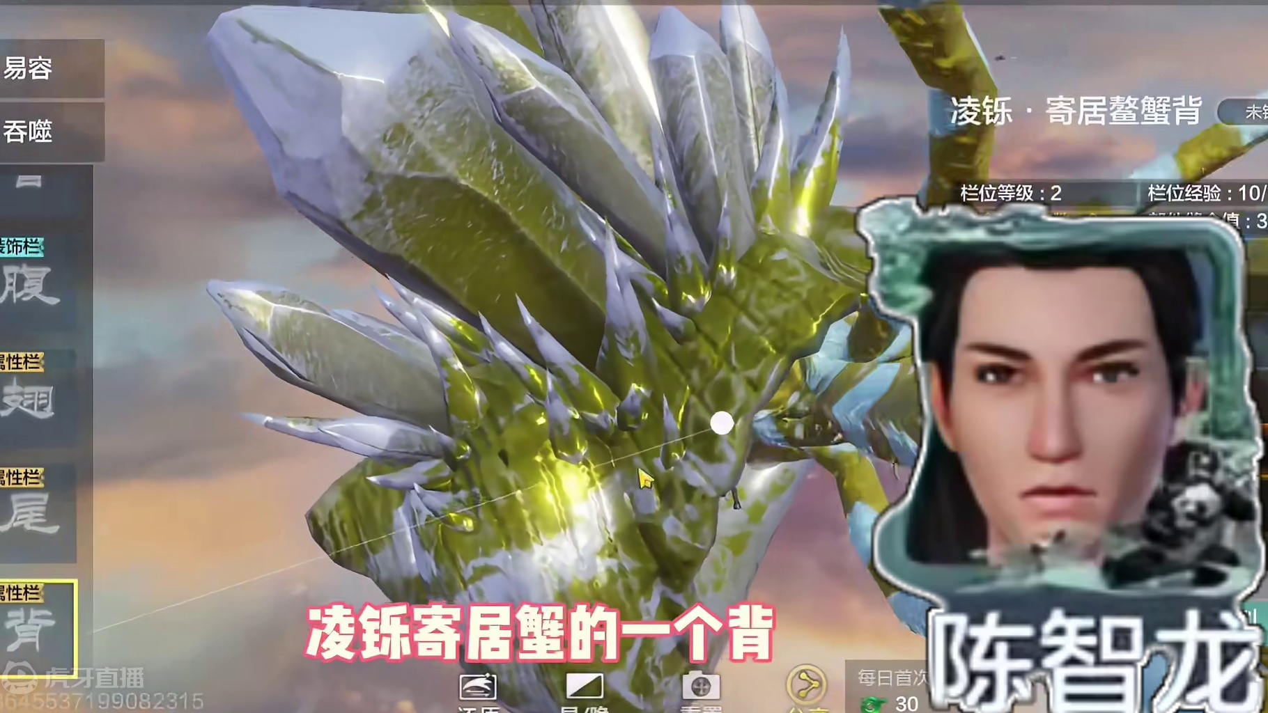 龙马这辈子都没这么极限过，龙马爆改成螺狮车，这才对味啊 #妄想山海 #妄想山海鲲鲲福报 #游戏日常