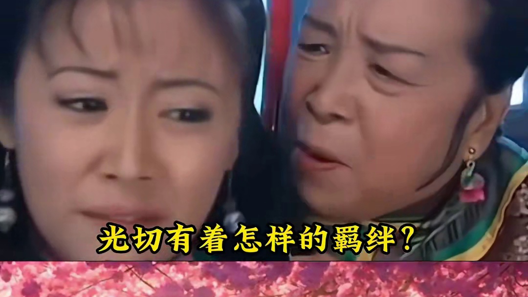 源赖光和鬼切，当然是选择原谅啦！ #阴阳师 #我们一起玩过的阴阳师 #光总这是我的入职申请 #鬼切