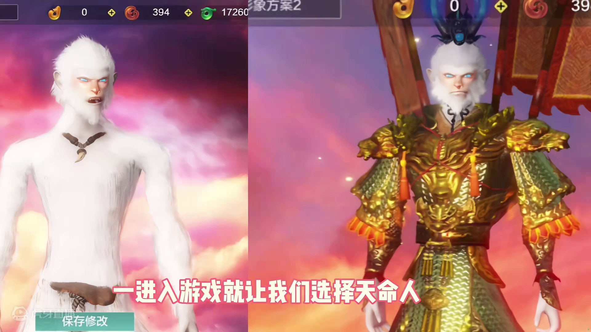 我的天！我这是玩到黑神话悟空手游了？黑山海悟空，齐天大圣大战十万天兵 #妄想山海 #黑神话悟空 #妄