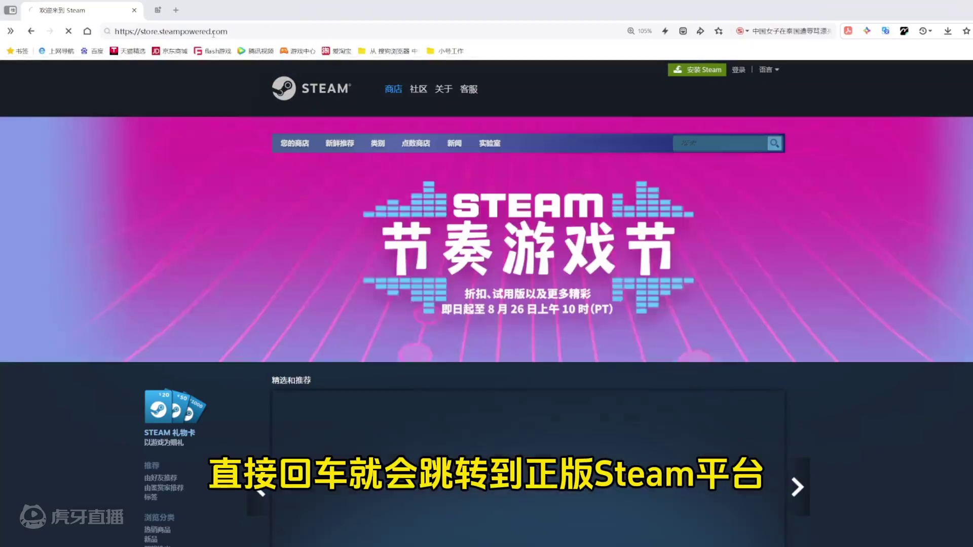 黑神话：悟空火出圈！新玩家必看的STEAM安装下载教程来了 #STEAM游戏 #STEAM #黑神话