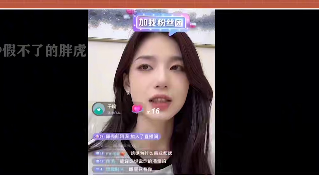 周密身边皆大漏勺！摊爸爆出双周CP的恋爱大瓜！