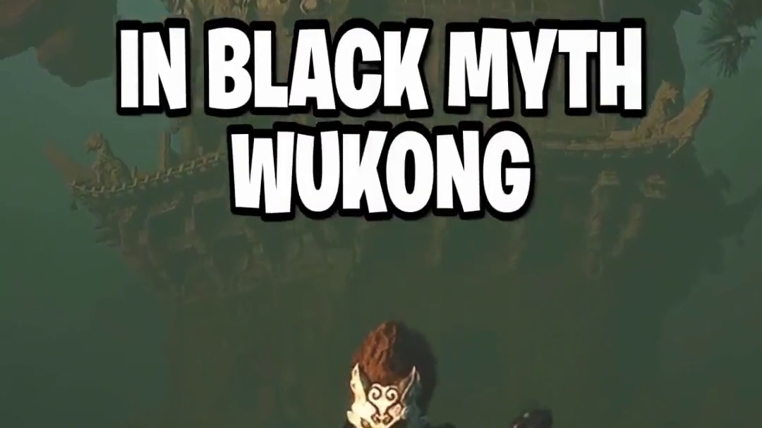 第一个隐藏boss路线#黑神话悟空