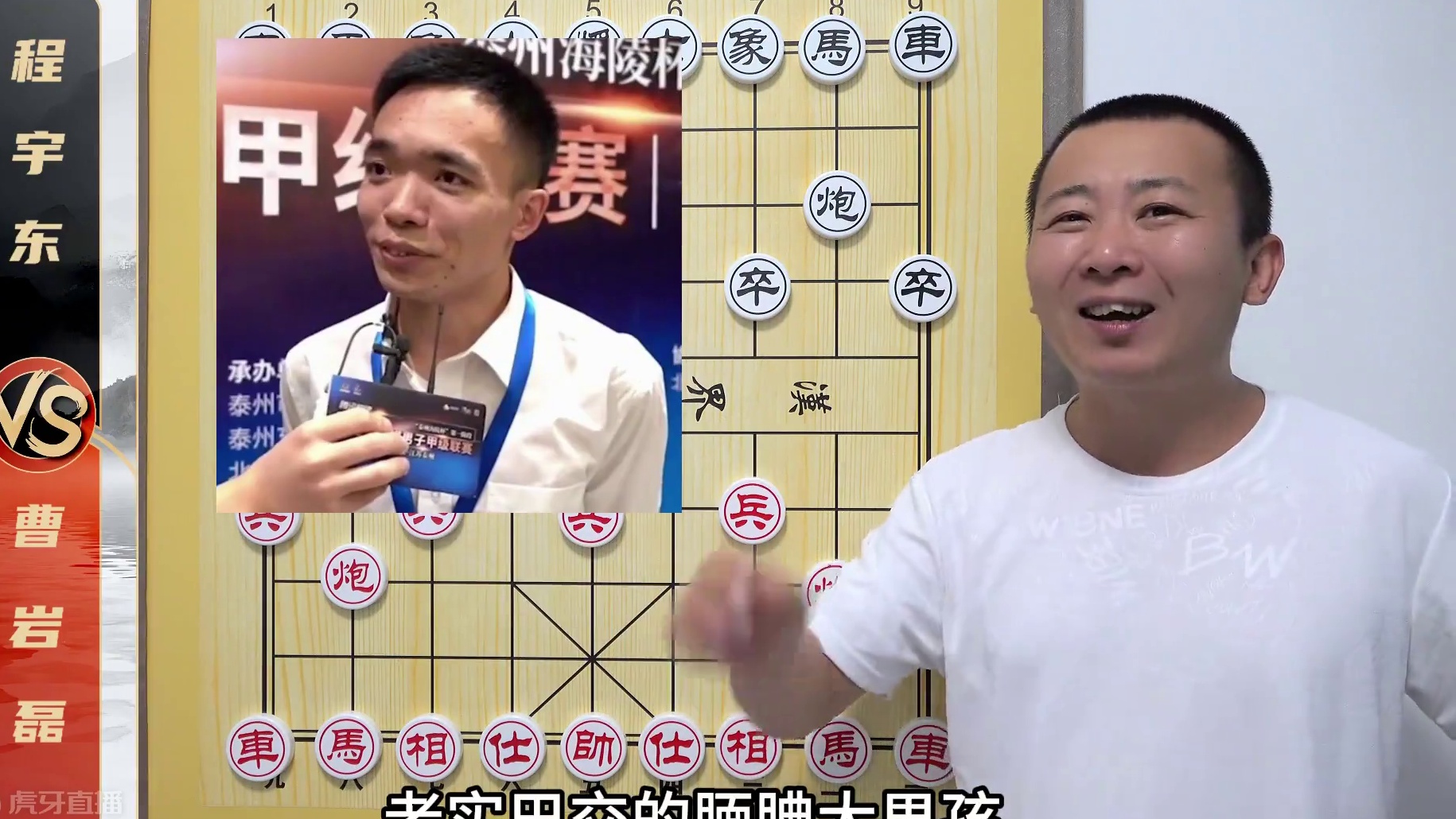 铁律-“不要欺负老实人”曹岩磊VS程宇东 老实人的爆发！ 铁律-“不要欺负老实人”曹岩磊VS程宇东 