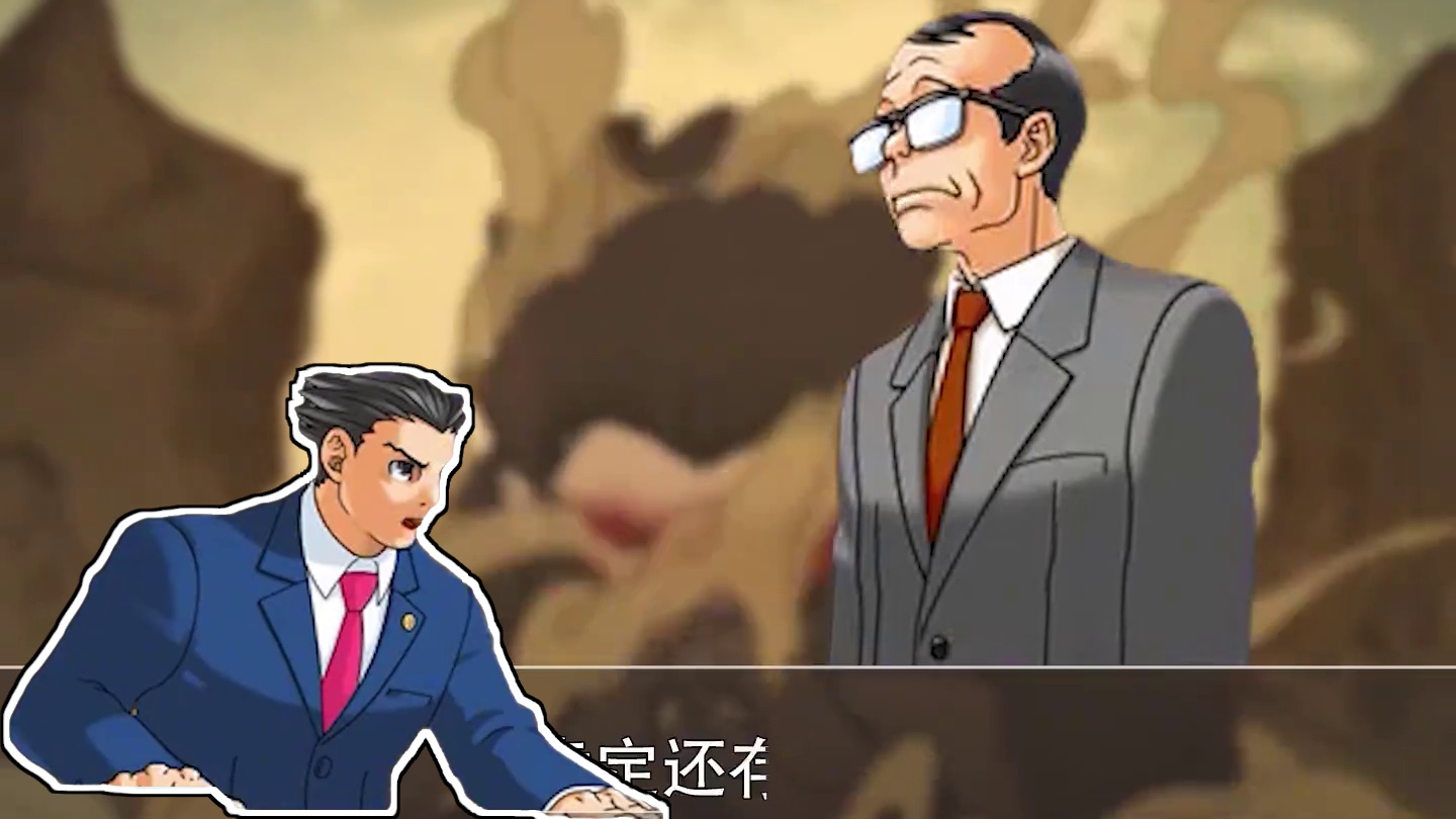 黑神话第三个结局？直接开庭