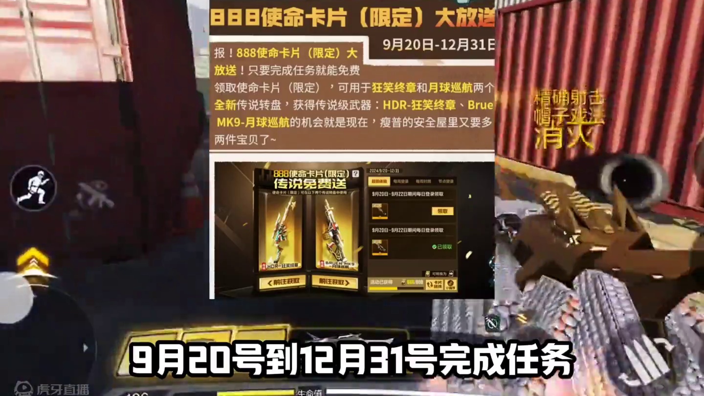 腾讯逆子啊使命召唤#codm #使命召唤手游