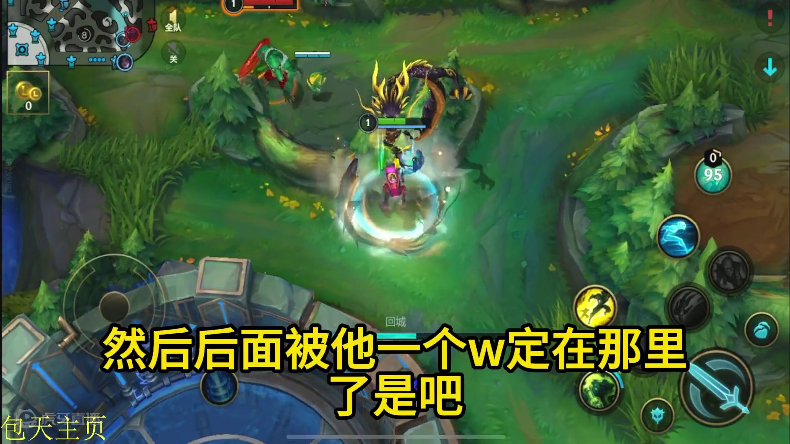 什么时候加强炼金 每个月要被扣信誉分十几回没法玩#lolm #lol手游进化海克斯峡谷