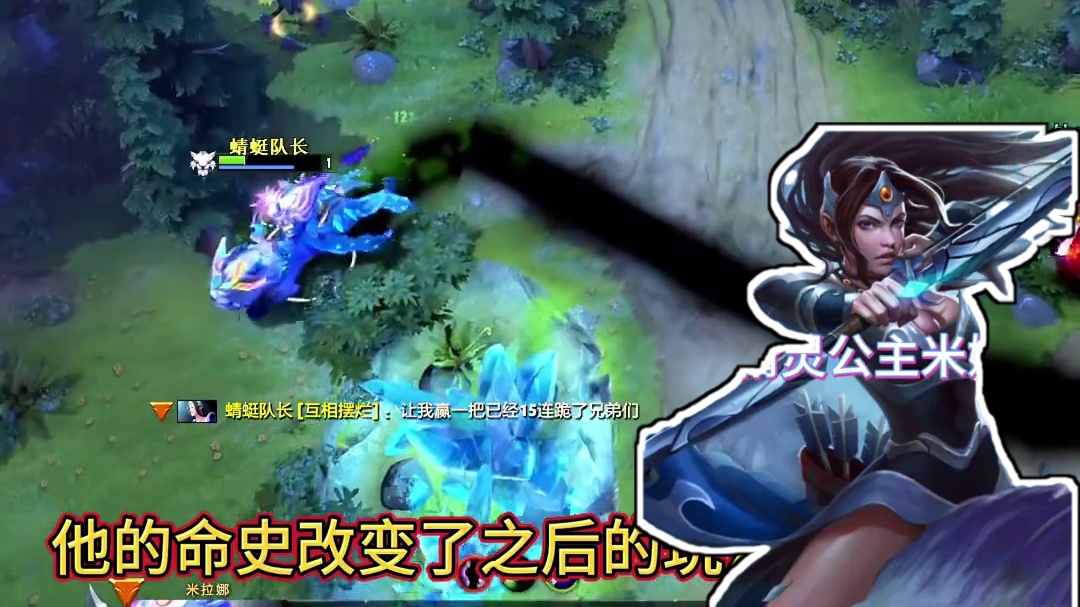 三路被迫白虎：带领队友逆风翻盘
还有谁敢说我白虎是废人？#dota #dota2