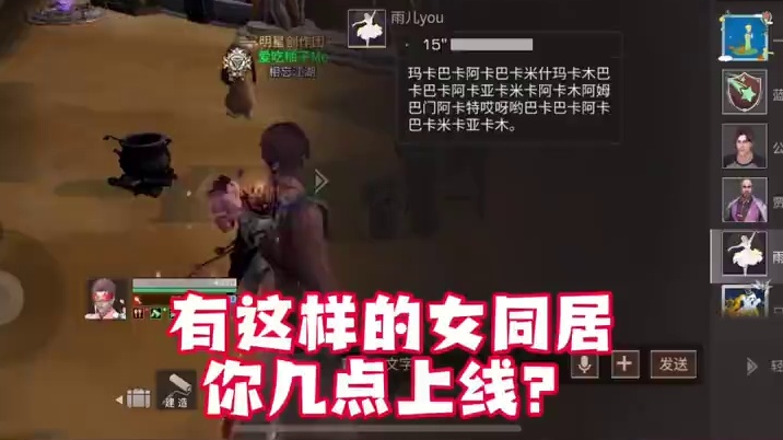 有这样的女同居你几点上线？#明日之后 #明日之后赚金计划 #游戏日常